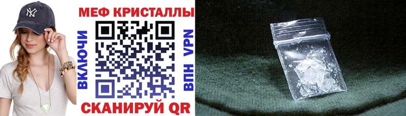 Меф мяу мяу Спас-Деменск