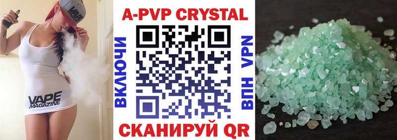 купить дарк нет состав МЕГА сайт APVP кристаллы Спас-Деменск