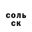 КЕТАМИН VHQ Good_ Lime