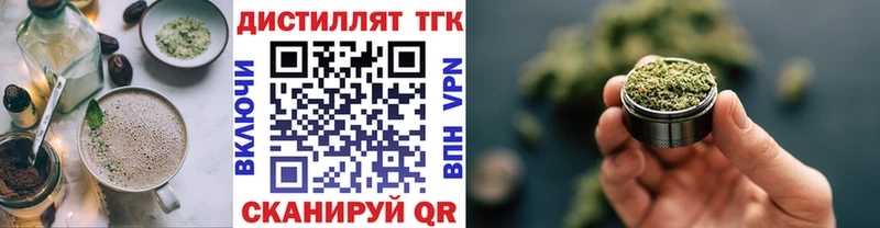 купить   Спас-Деменск  Canna-Cookies марихуана 