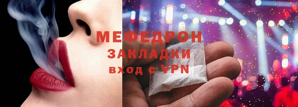 тгк Арсеньев