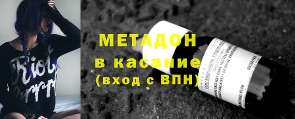 тгк Арсеньев
