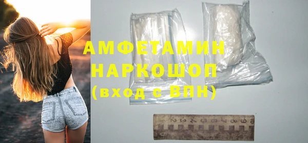 прущие грибы Армянск