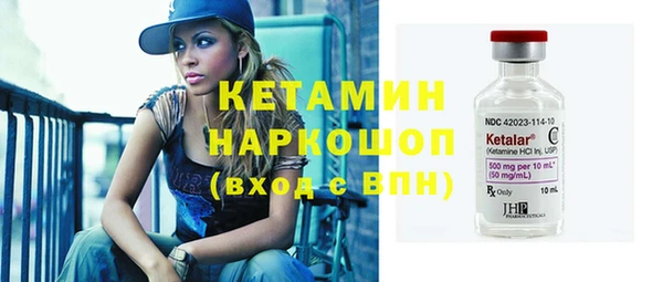 кокаин колумбия Ельня