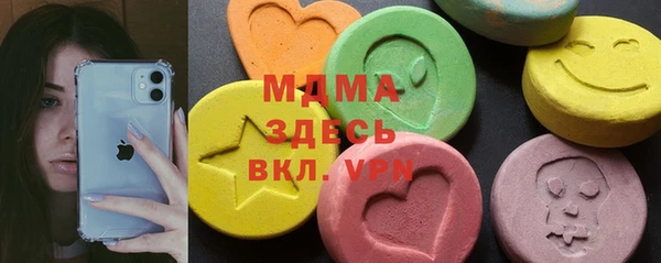 прущая мука Аркадак