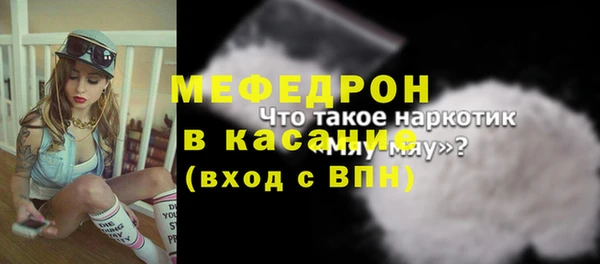 мдма Елабуга