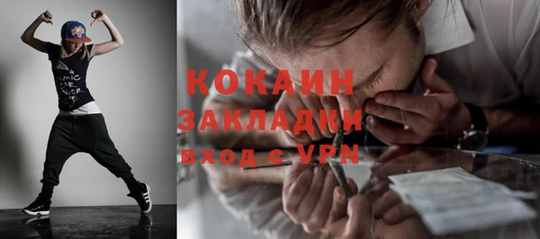 скорость mdpv Елизово