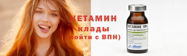 мефедрон VHQ Богородицк