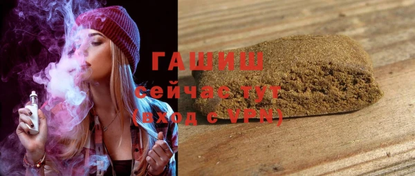 мефедрон Богородск