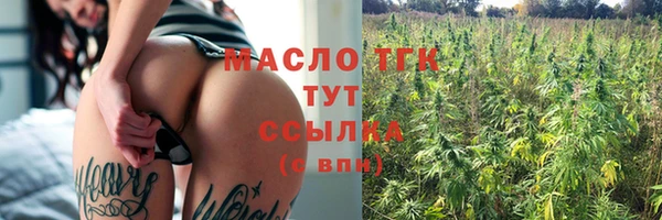 прущие грибы Армянск