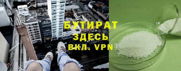 прущие грибы Армянск