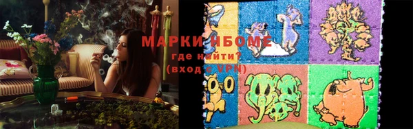 мефедрон VHQ Богородицк