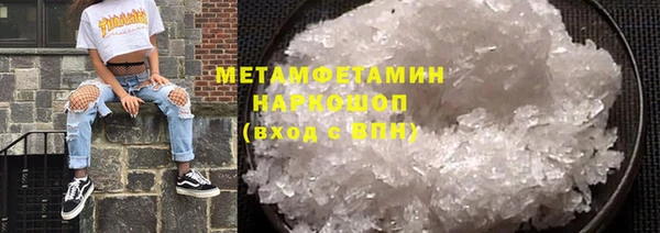 тгк Инта