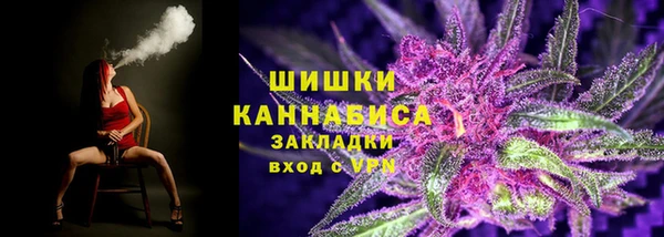 мефедрон VHQ Богородицк