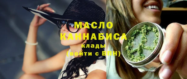 мефедрон Богородск