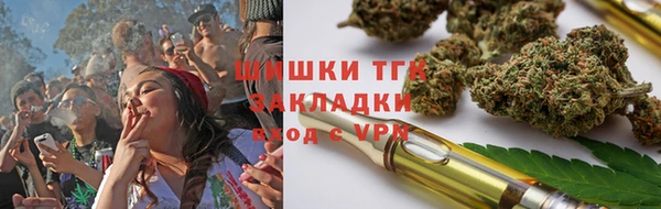 мефедрон VHQ Богородицк