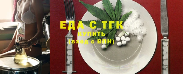 мефедрон VHQ Богородицк