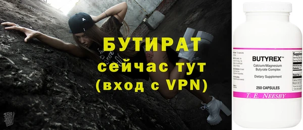 мефедрон Богородск