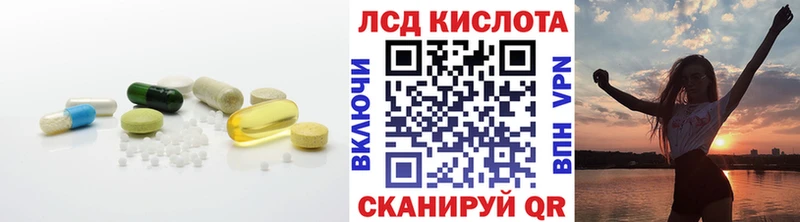 ЛСД экстази ecstasy  купить наркотик  Спас-Деменск 