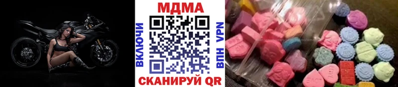 MDMA молли  Спас-Деменск 