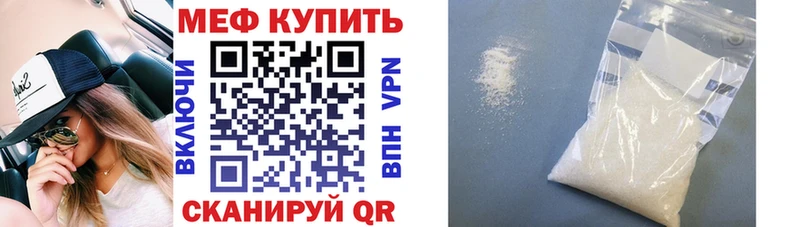 Мефедрон 4 MMC  Спас-Деменск 