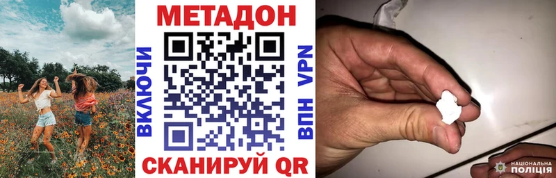 наркошоп  Спас-Деменск  Метадон methadone 